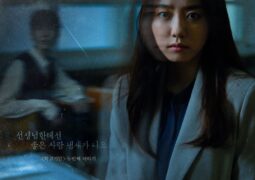 مشاهدة فيلم الطفل الذي لن يأتي أونلاين 110010