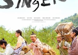 مشاهدة فيلم الحكواتي المغني مترجم أونلاين 98330