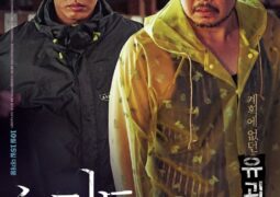 مشاهدة فيلم صوت الصمت أونلاين 93748