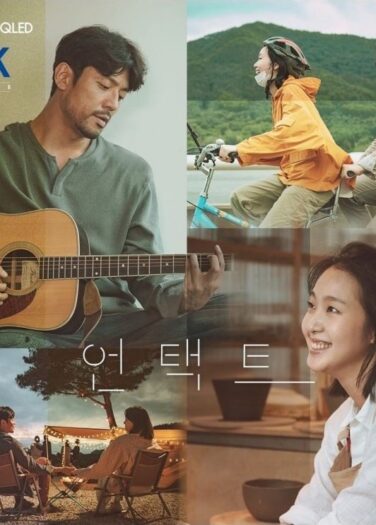 مشاهدة فيلم عُزلة أونلاين 93932