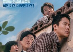 مشاهدة فيلم أعز صديق أونلاين 95762
