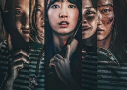 فيلم المكالمة The Call