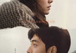 مشاهدة فيلم الكوري جوزيه أونلاين 96771