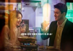 فيلم شطائر مزدوجة Double Patty