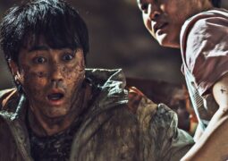 فيلم الهبوط الأرضي Sinkhole