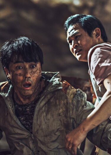 فيلم الهبوط الأرضي Sinkhole