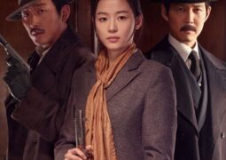 فيلم اغتيال Assassination