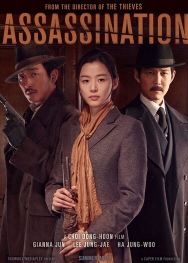 فيلم اغتيال Assassination