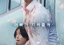 مشاهدة فيلم قطار إلى بوسان أونلاين 77051