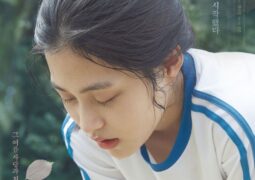 مشاهدة فيلم يونغ سون أونلاين 73190
