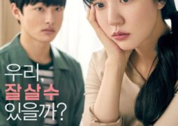 مشاهدة فيلم أمّهات أونلاين 87681
