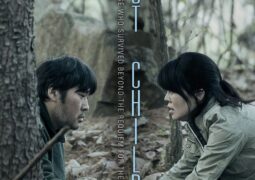 مشاهدة فيلم الفتى الناجي أونلاين 96952