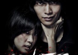 فيلم الوحش Monster