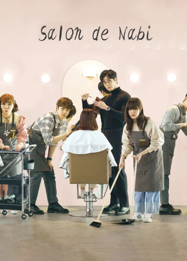 حلق عالياً كالفراشة Salon De Nabi