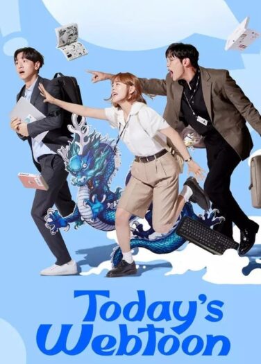 ويبتون اليوم Today’s Webtoon