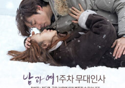 مشاهدة فيلم رجل وامرأة أونلاين 77037