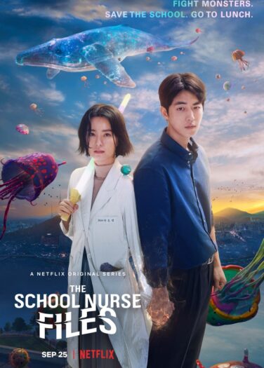 ملفات ممرضة المدرسة The School Nurse Files