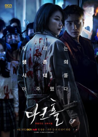 ثقب أسود Dark Hole