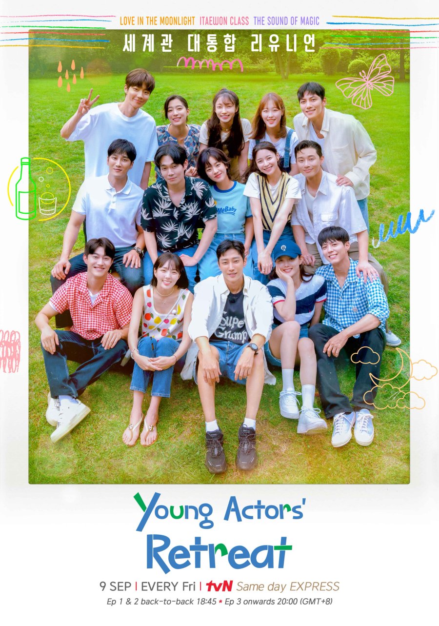 Youth Mt 2022 الدراما الكورية " رحلة الممثلون الشباب ". تقرير عن الدراما + الأبطال + جميع الحلقات مترجمة. مسلسل رحلة الممثلون الشباب الكوري مترجم بالعربي..