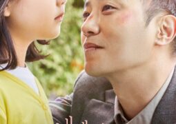 مشاهدة فيلم ملاكي الجميل أونلاين 103499